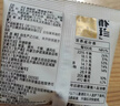 朴珍高钙烤鲜奶皮鲜奶条300g混合礼包内蒙儿童休闲零食麦德龙同产区 实拍图