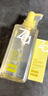 姬芮（ZA）净颜透澈卸妆油试用装 中样 30ml （ 付费试用专享，介意勿拍） 实拍图