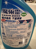 花王（KAO）玻璃清洁剂500ml 浴室玻璃水垢清洗剂喷雾擦玻璃窗户神器不留水印 实拍图