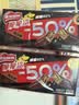 雀巢（Nestle）脆脆鲨黑巧克力味减糖威化夹心饼干休闲零食36条225g*2独立包装 实拍图