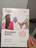自然堂【邓凯同款】喜马拉雅植物面膜28片补水保湿护肤品套装送女友 实拍图