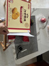 江中猴姑猴头菇养胃饼干中老人营养食品办公室健康零食礼盒送礼960g 实拍图