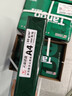 天章 （TANGO）新绿天章A4打印纸 80g 500张*4包【豪华品质】双面打印复印纸 纸张洁白顺滑不卡纸 整箱2000张 实拍图