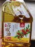 川珍四川花椒油200ml 【麻度≥3】汉源鲜麻椒油火锅调味香油凉拌调料 实拍图