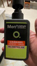 曼秀雷敦男士专用冰爽活炭洗面奶150ml 深层清洁去黑头控油洁面乳男生礼物 实拍图