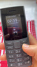 诺基亚（NOKIA）新105 4G 全网通移动联通电信 老人老年按键直板学生儿童备用戒网手机 双卡双待  黑色 实拍图
