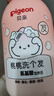 贝亲（Pigeon）儿童净爽洗发水300ml+儿童净护沐浴露300ml 实拍图