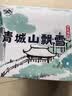 青城飘雪特级茉莉花茶52g 四川成都特产茶叶礼盒新茶伴手礼送长辈 实拍图