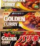 爱思必日本原装进口SB黄金咖喱块Golden日式拌饭酱辛香调味料调味酱 黄金咖喱甘口原味*1盒 实拍图