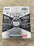 参天滴眼液 FX银色眼药水12ml 缓解疲劳熬夜玩手机用眼过度眼干眼涩 视力模糊滋润 日本原装进口 实拍图