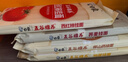白象 挂面 谷蔬面 鸡蛋+菠菜+西红柿+怀山药+荞麦5口味 300g*5袋 实拍图
