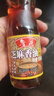 鲁花 食用油 调味品 芝麻香油 180ml 芝麻油 实拍图