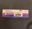 【原研进口】班赛过氧苯甲酰凝胶5% (60g: 3.0g)60g*3盒 实惠装进口消炎祛痘膏班赛60g粉刺药膏控油非抗生素 实拍图