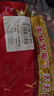 徐福记酥心糖520g(约42颗）结婚喜糖散装糖果 儿童解馋 休闲零食 实拍图