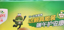 佳沛（zespri）新西兰金果10粒巨大果单果146-175g 端午节礼物水果礼盒 猕猴桃 实拍图