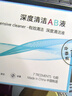 镜沐康OK镜RGP深度洁净液塑形巩膜镜硬性角膜接触镜冲洗液除蛋白AB液 实拍图