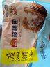 广州酒家核桃包750g 20个 早餐半成品 广式早茶点心 包子速食速冻生鲜端午 实拍图