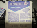 振德（ZHENDE）医用无菌纱布片块 纱布敷料7.5*7.5cm 2片/袋*30袋一次性伤口敷料 实拍图