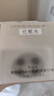 怡丽丝尔（ELIXIR）【官方正品】优悦活颜弹润水清爽型170ML护肤抗皱紧致618现货开抢 实拍图