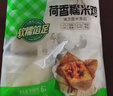 安井荷香糯米鸡 930g  6只装 广式荷叶鸡饭团 速冻面点 早餐半成品 实拍图