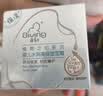启初胚米3.0全新升级婴儿水润高保湿面霜80g儿童面霜宝宝保湿补水护肤 实拍图