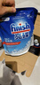 finish亮碟洗碗粉1kg软水盐2kg漂洗剂500ml洗碗机耗材三件套专用洗涤剂 实拍图