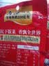乌江 榨菜袋装榨菜丝脆口榨菜芯清爽开味菜咸菜下饭菜小包装 【大包装】80g榨菜碎粒5袋 实拍图