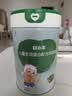 百跃羊奶粉儿童成长奶粉3-15岁强乳铁蛋白免疫力配方脾胃配方4段3-6岁 1罐【初护装】 实拍图