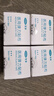 可孚医用压敏胶带5cmX4m 1卷/盒*4盒 饲管胃管导管固定贴肤色弹力胶布 实拍图