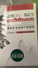 相宜本草红景天淡斑美白水乳氧白霜精华液护肤套装母亲节 实拍图