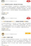 Off&Relax蓬松零压瓶洗发水30ml or改善扁塌控油无硅油 京东试用 实拍图