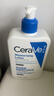适乐肤（CeraVe）【618钜惠】C乳473ml保湿补水乳液身体乳张凌赫同款男女生日礼物 实拍图