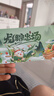 中首粮礼品卡端午节礼品册礼券兑中粮米面油大礼包粽子自选提货购物卡券 中首粮 1500型 团团圆圆 实拍图