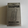 上赞SZ50 5G随身wifi 6免插卡流量移动路由器双频wifi无线上网卡 实拍图