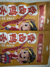 王小卤休闲解馋肉类聚会零食酱香鸭舌48g*2+虎皮凤爪卤香210g 实拍图