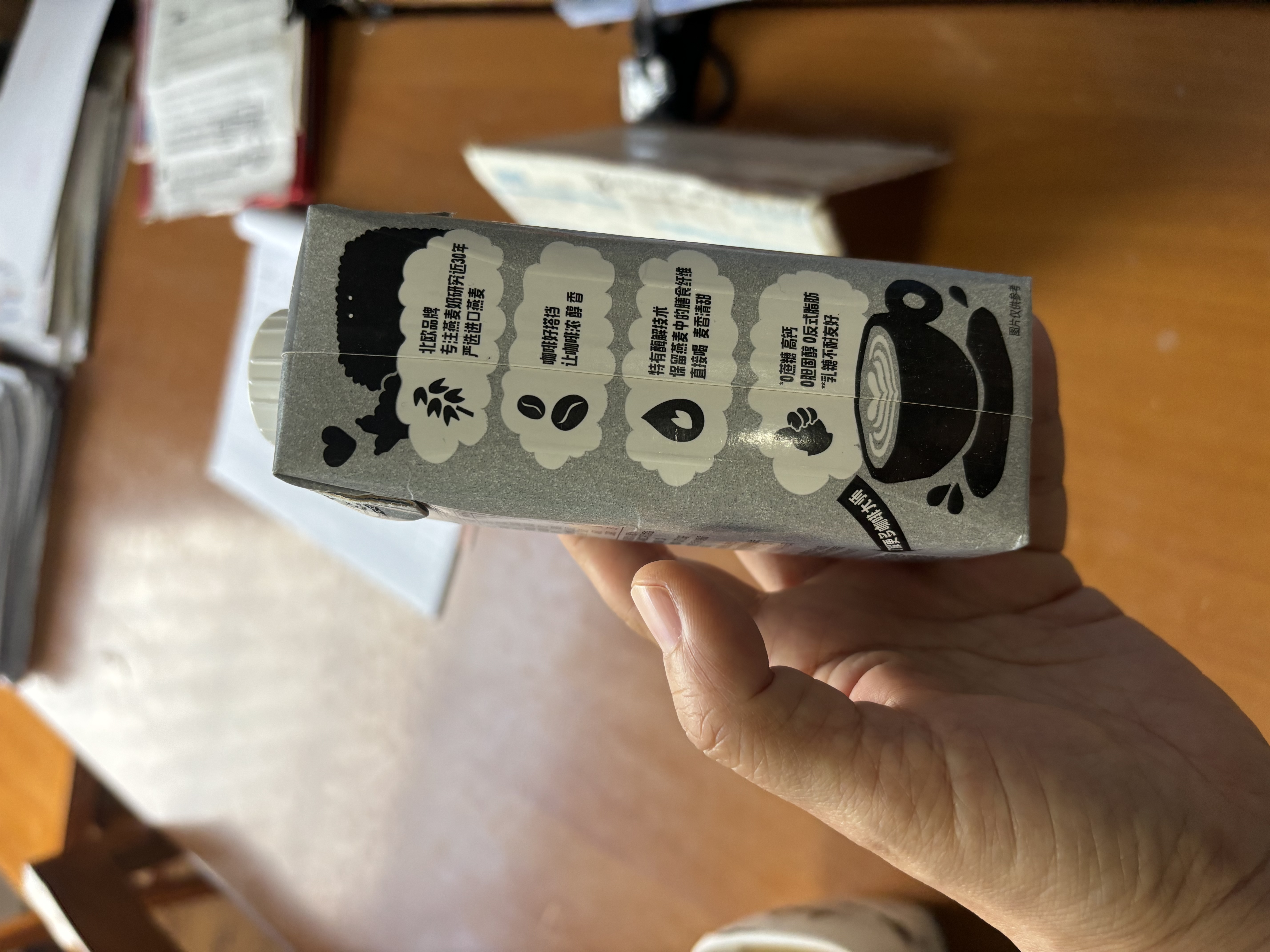 OATLY噢麦力咖啡大师燕麦奶咖啡伴侣植物蛋白饮中秋送礼谷物饮料整箱装 【咖啡大师】250ml*10瓶 实拍图