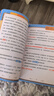 新东方 小书包环游世界名校 中小学课外读物 开拓眼界 成长探索实景名校启蒙书 实拍图