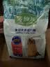 藻趣儿狗粮 均衡营养大中小型全犬种通用金毛泰迪柯基 成犬粮 2.5kg 实拍图