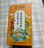 南京同仁堂苹果山楂茶红枣橘陈皮包养生花果茶泡水喝独立小包装减肥燃脂刮油 实拍图
