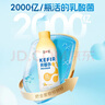 简爱开菲尔家庭装大桶酸奶 凤梨椰子味760g*1瓶 13种复合菌 乳酸菌 实拍图