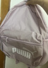 彪马（PUMA）户外通勤旅行大容量双肩背包男女款学生书包电脑包079943 淡紫色-15 OSFA 实拍图