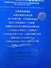 三只松鼠纯坚果礼盒1308g/11件礼包干果夏威夷果开心果端午企业团购送礼 实拍图