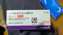 [援生力维] 马来酸曲美布汀片 0.1g*30片/盒 5盒装 实拍图