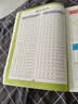 儿童点阵控笔训练幼儿园宝宝趣味数字1-10拼音汉字偏旁部首笔画笔顺铅笔 【运笔提高训练】单册 无规格 实拍图