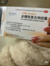 力蜚能 多糖铁复合物胶囊0.15g*10粒 美国原研进口多糖铁复合物微丸孕妇女性贫血补血药补铁剂铁片缺铁性贫血 实拍图