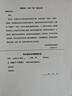 爱普生（EPSON）【6代新品】L1358 墨仓式A4彩色无线单功能家用打印机 家用/办公 AI学习打印机（微信/远程打印） 实拍图