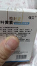 强艾蓝莓叶黄素护眼液滋润舒缓草本眼部成人老人可用 2瓶 实拍图