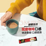 中原G7三合一速溶咖啡1600g (16gx100条） 越南进口 实拍图