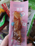 蒙都 超干牛肉干细条 原味220g 约九成风干 内蒙特产休闲零食牛肉清真 实拍图