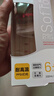 贝亲（Pigeon）PPSU宽口径自然实感防胀气奶瓶330ml L号奶嘴 6个月+ AA193 实拍图